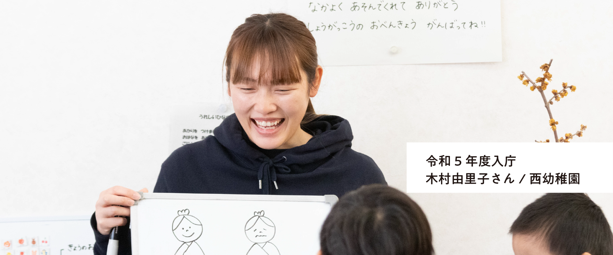 木村由里子1