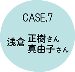 case7asakurasankazoku