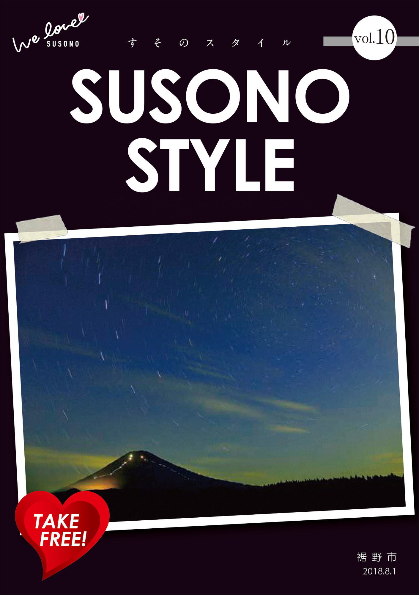 susonostyle10