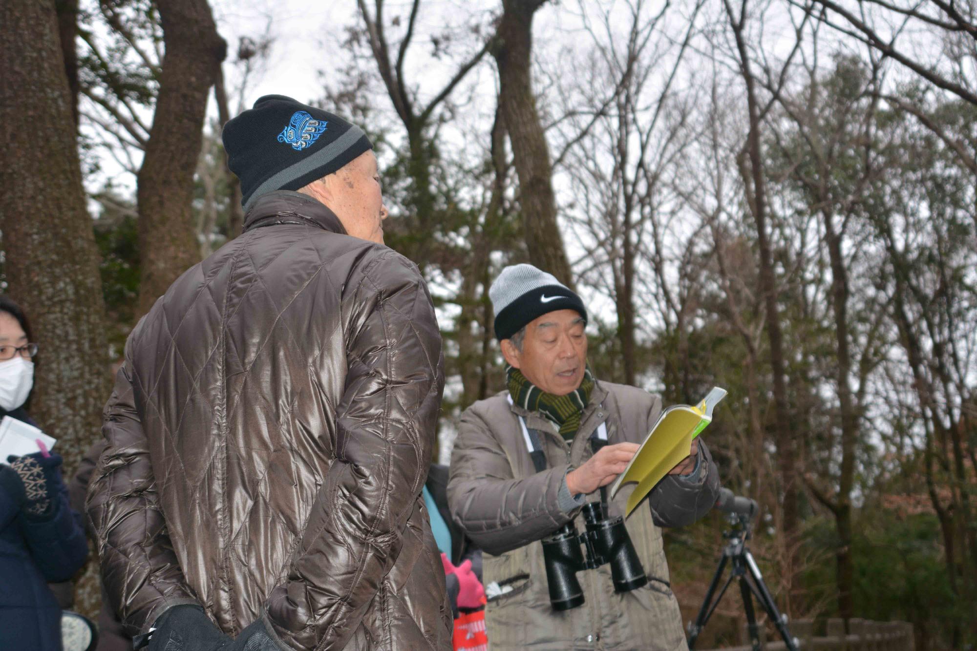 野鳥観察会