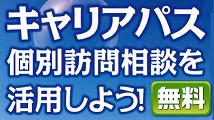 静岡県公式ホームページへジャンプするバナー