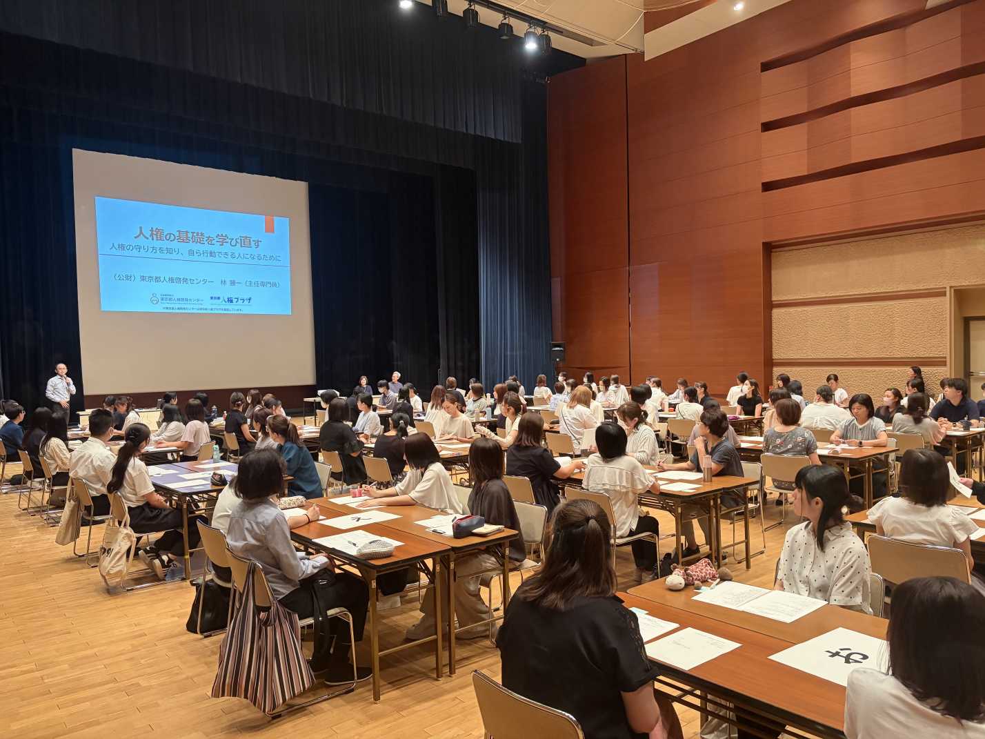 20260801合同研修会2