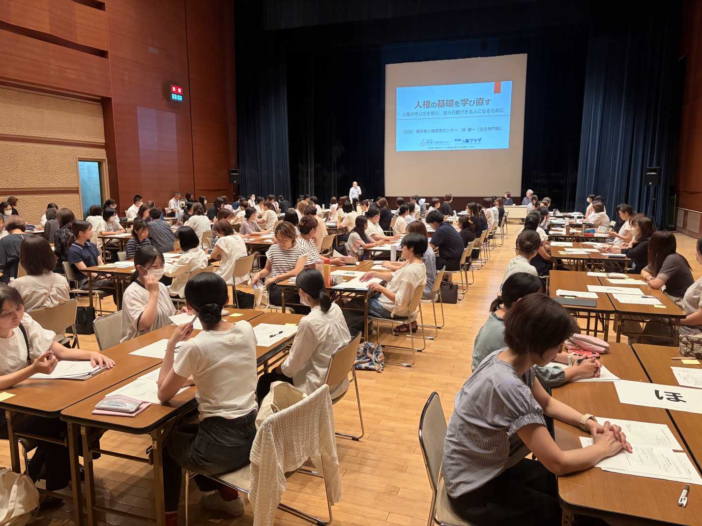 20260801合同研修会1