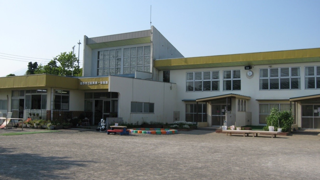 富岡第一幼稚園