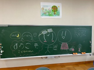絵2