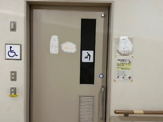 おでかけ応援プロジェクト3