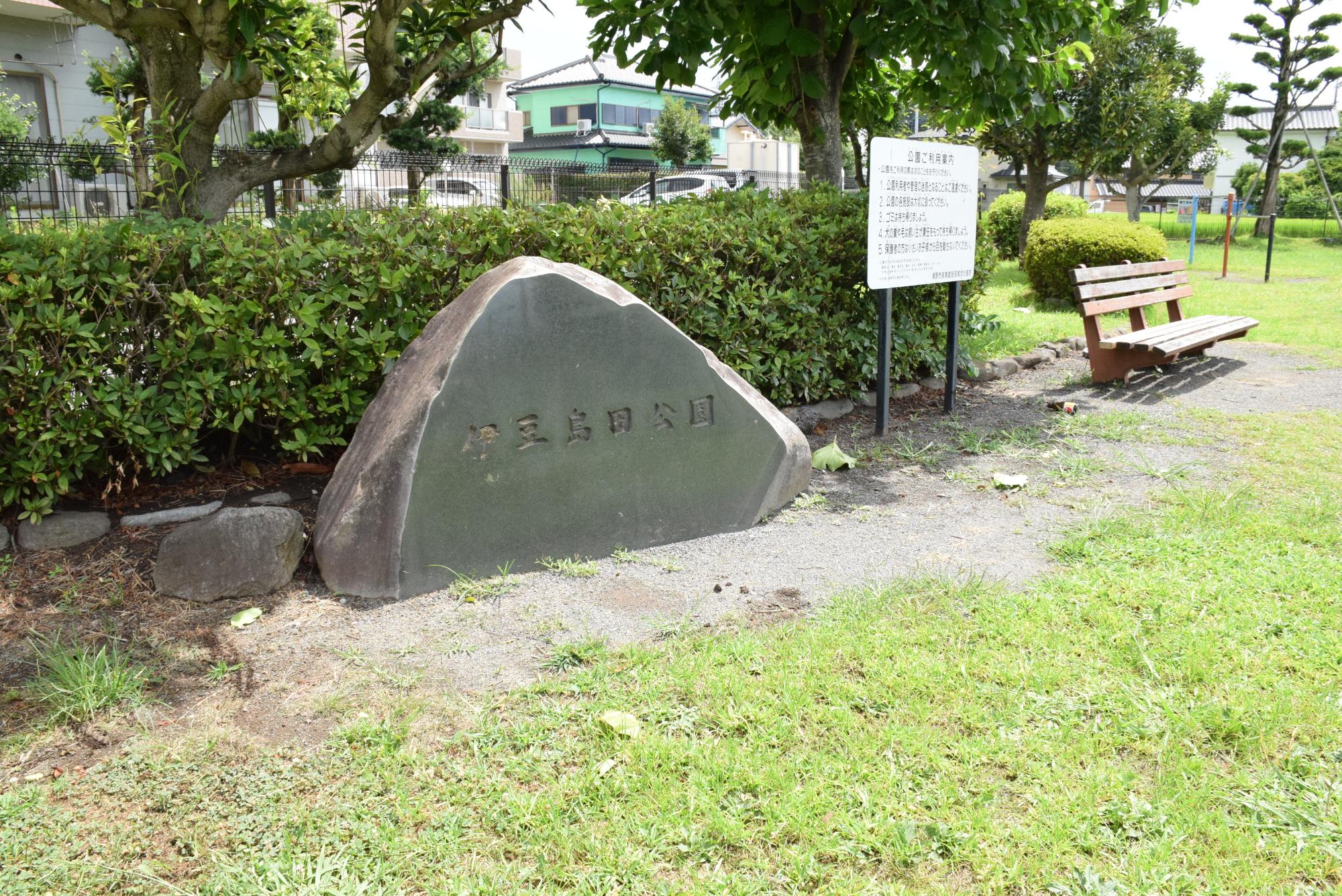 伊豆島田公園01