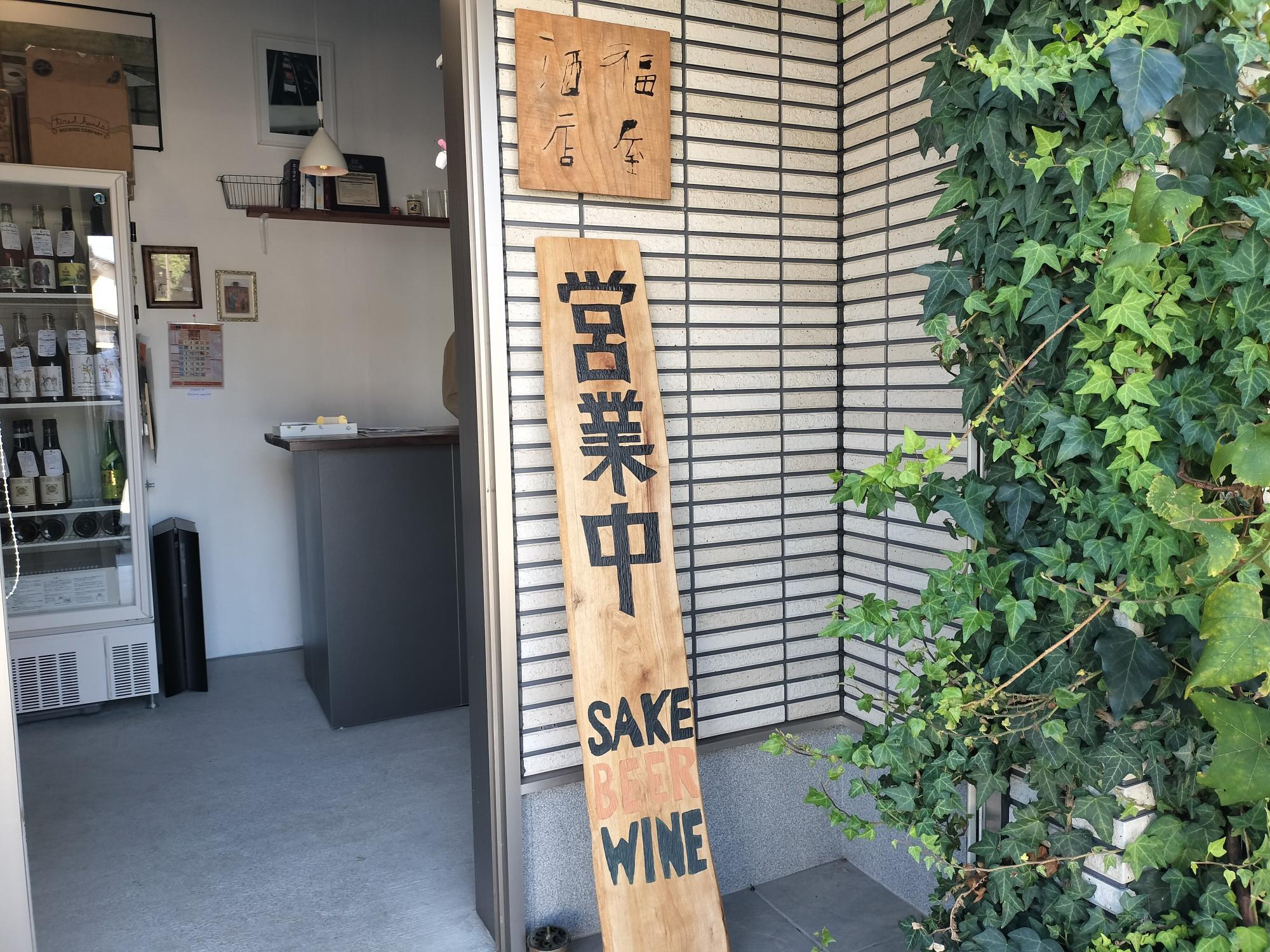 景観賞表彰式2024