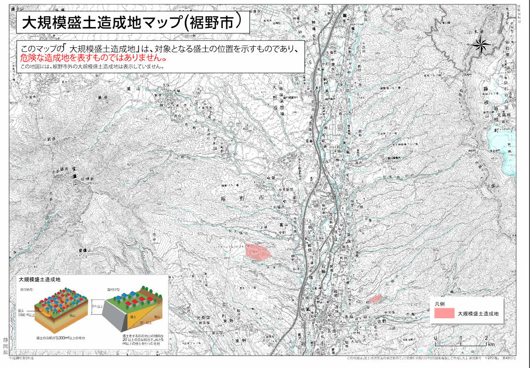 大規模盛土造成地マップ