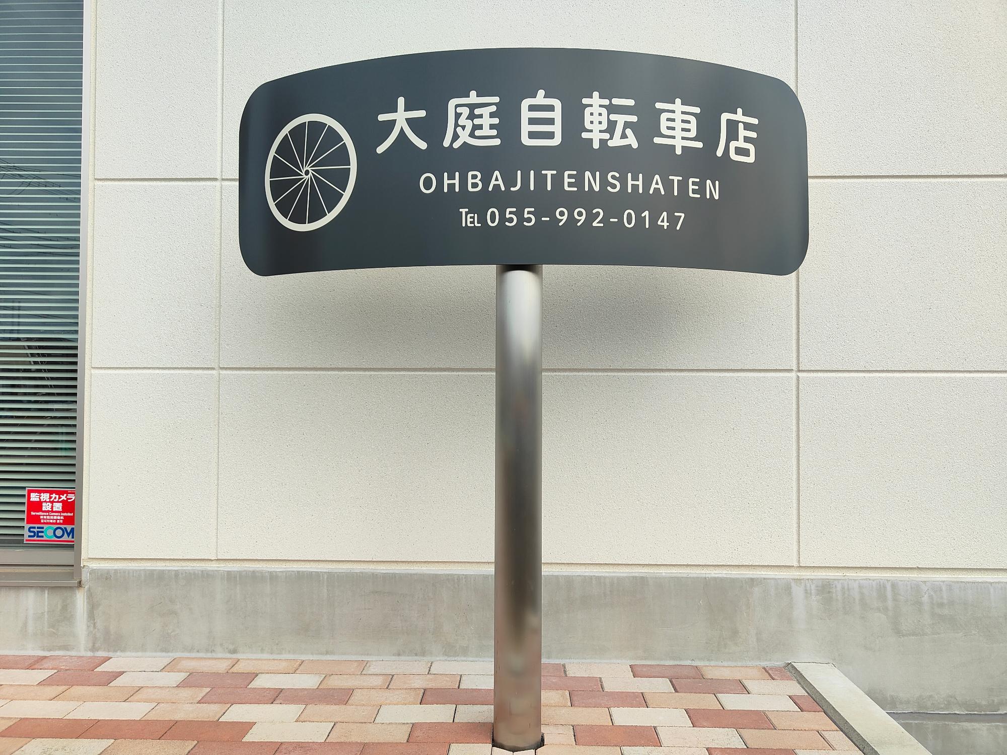 景観賞表彰式2026