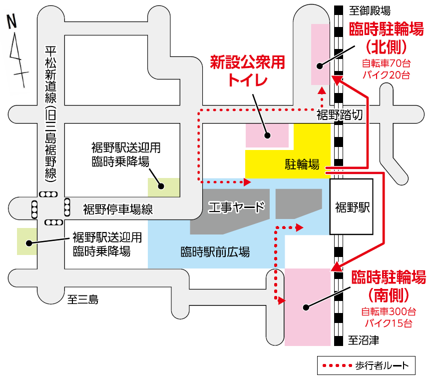 西口駐輪場・公衆用トイレが移転します