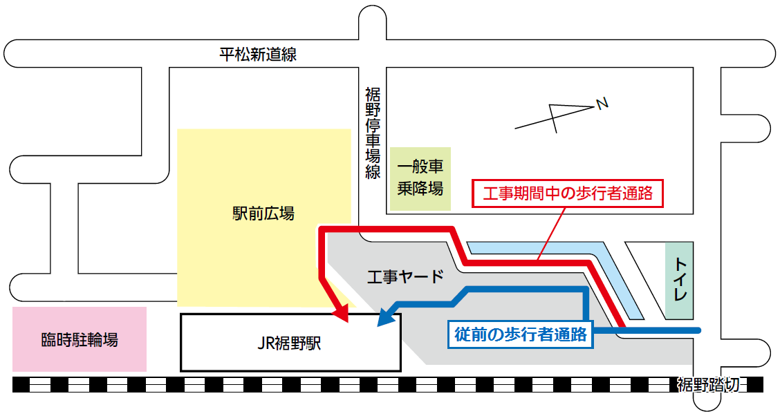 歩行者通路の付け替え