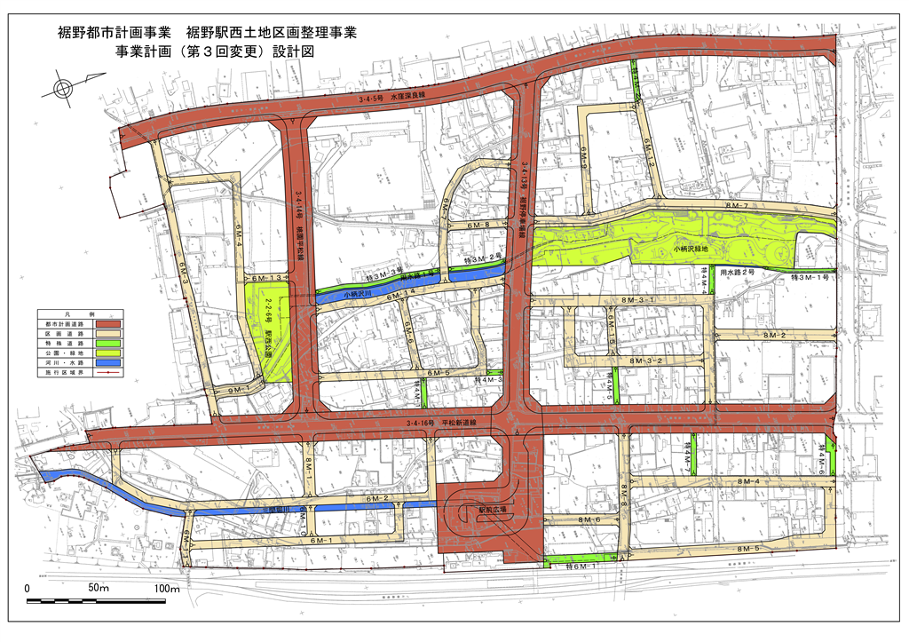 裾野駅西土地区画整理事業設計図