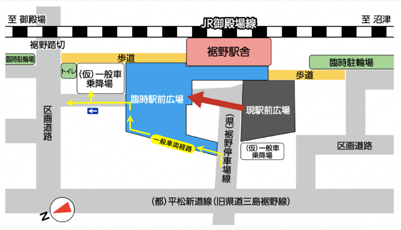 臨時駅前広場