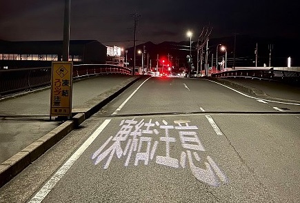改善後(点滅式)