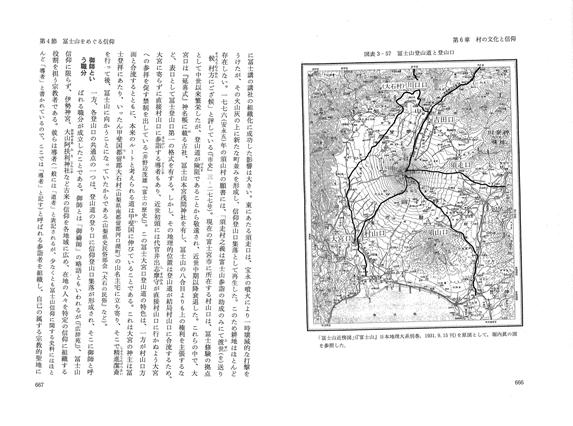 通史_本文1