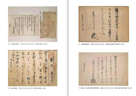 古代中世_絵