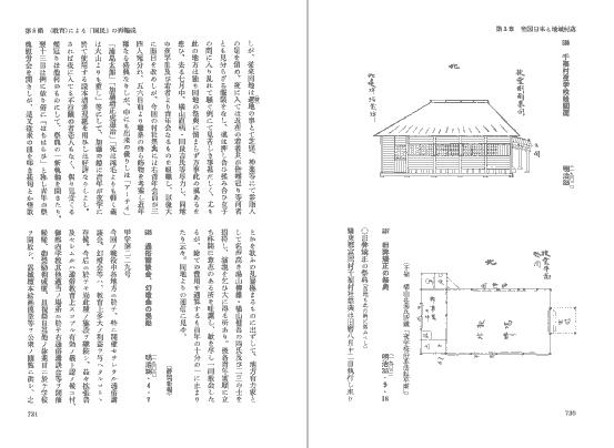 近現代＿本文