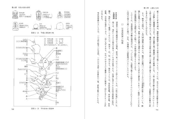 民族_本文