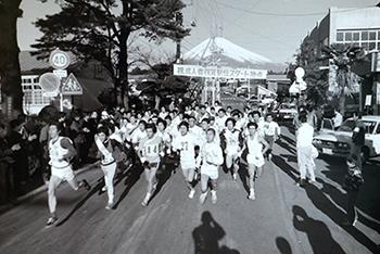 新成人者祝賀駅伝大会2