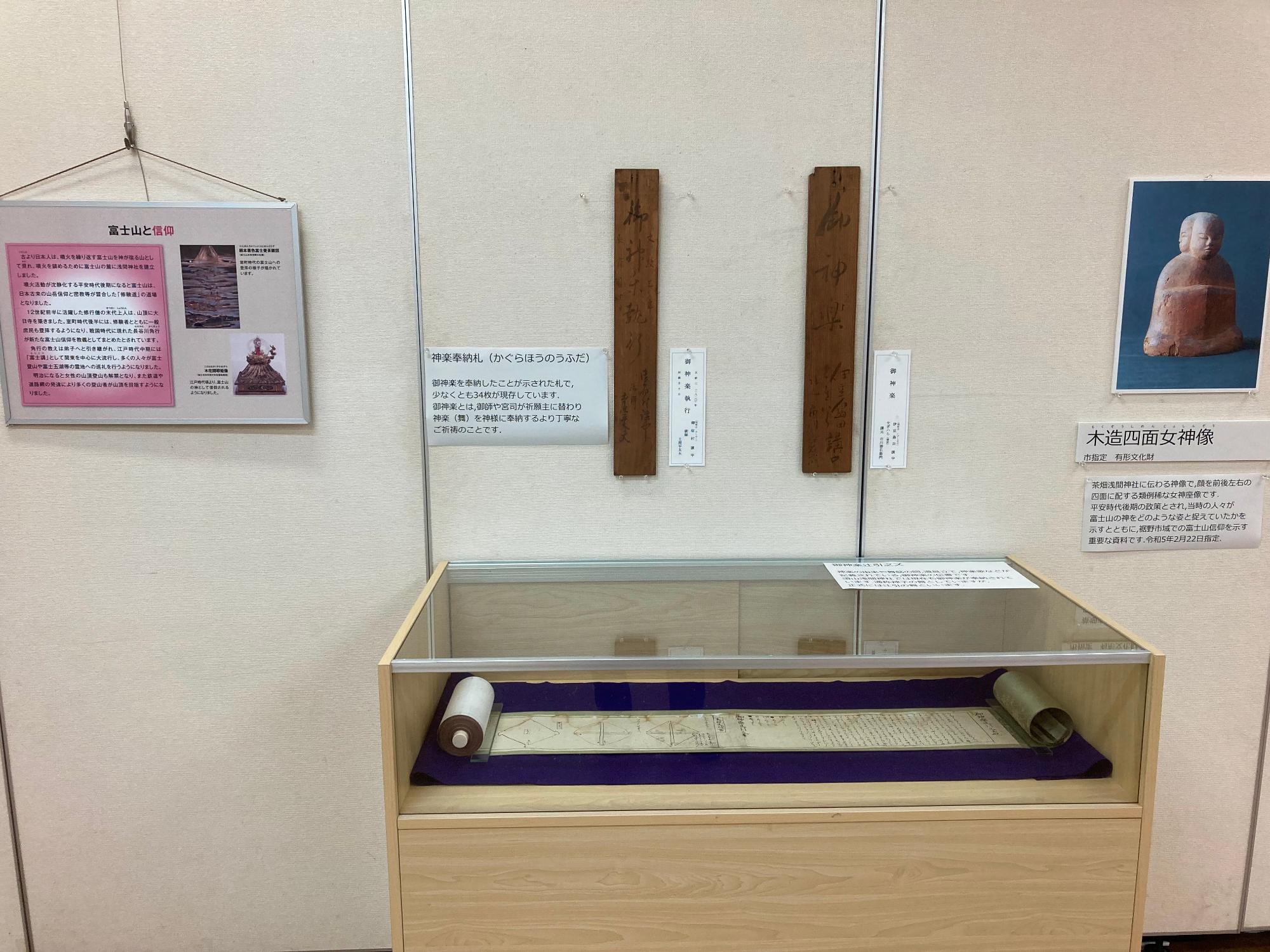 展示の様子4