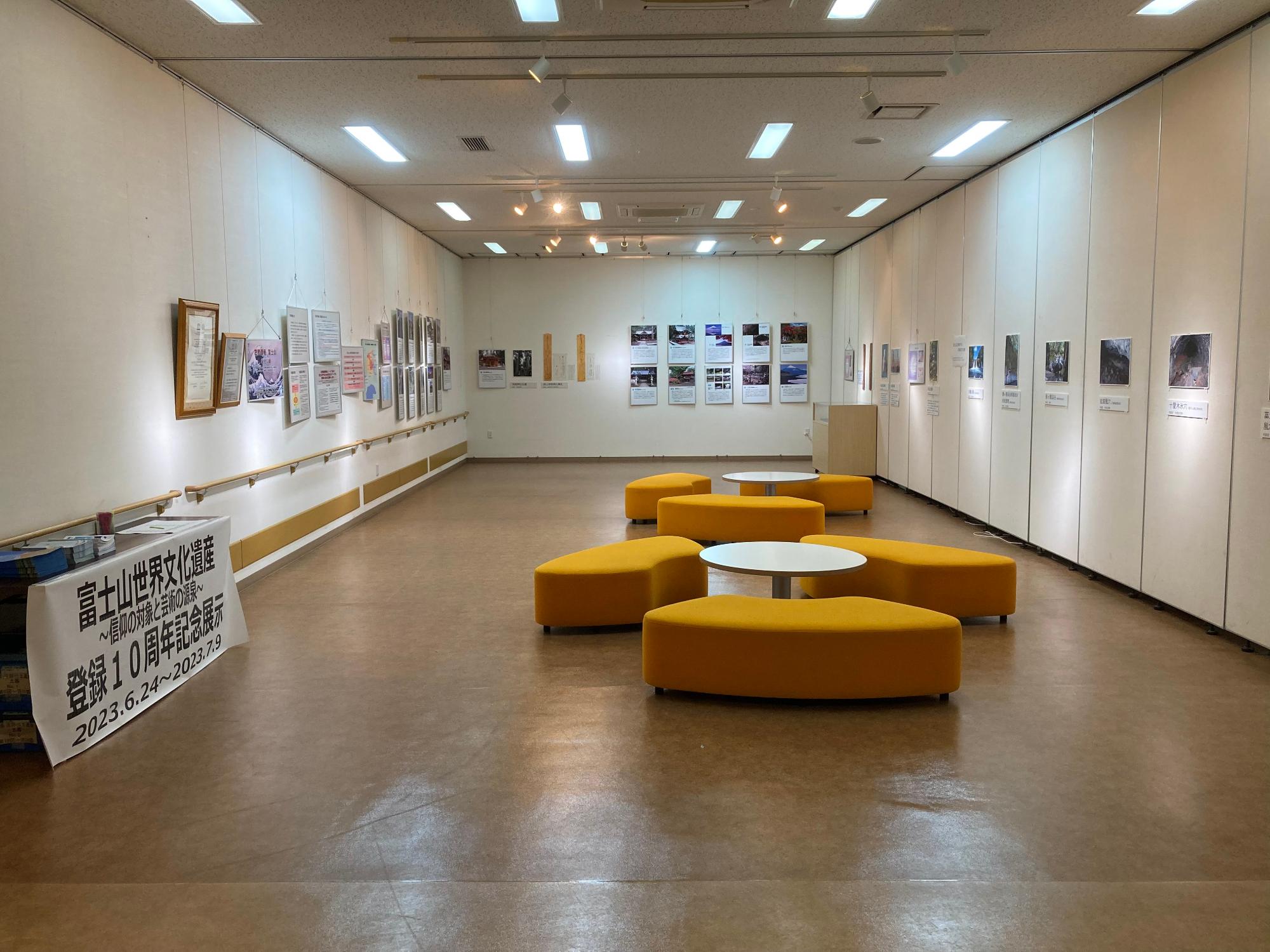 展示の様子1