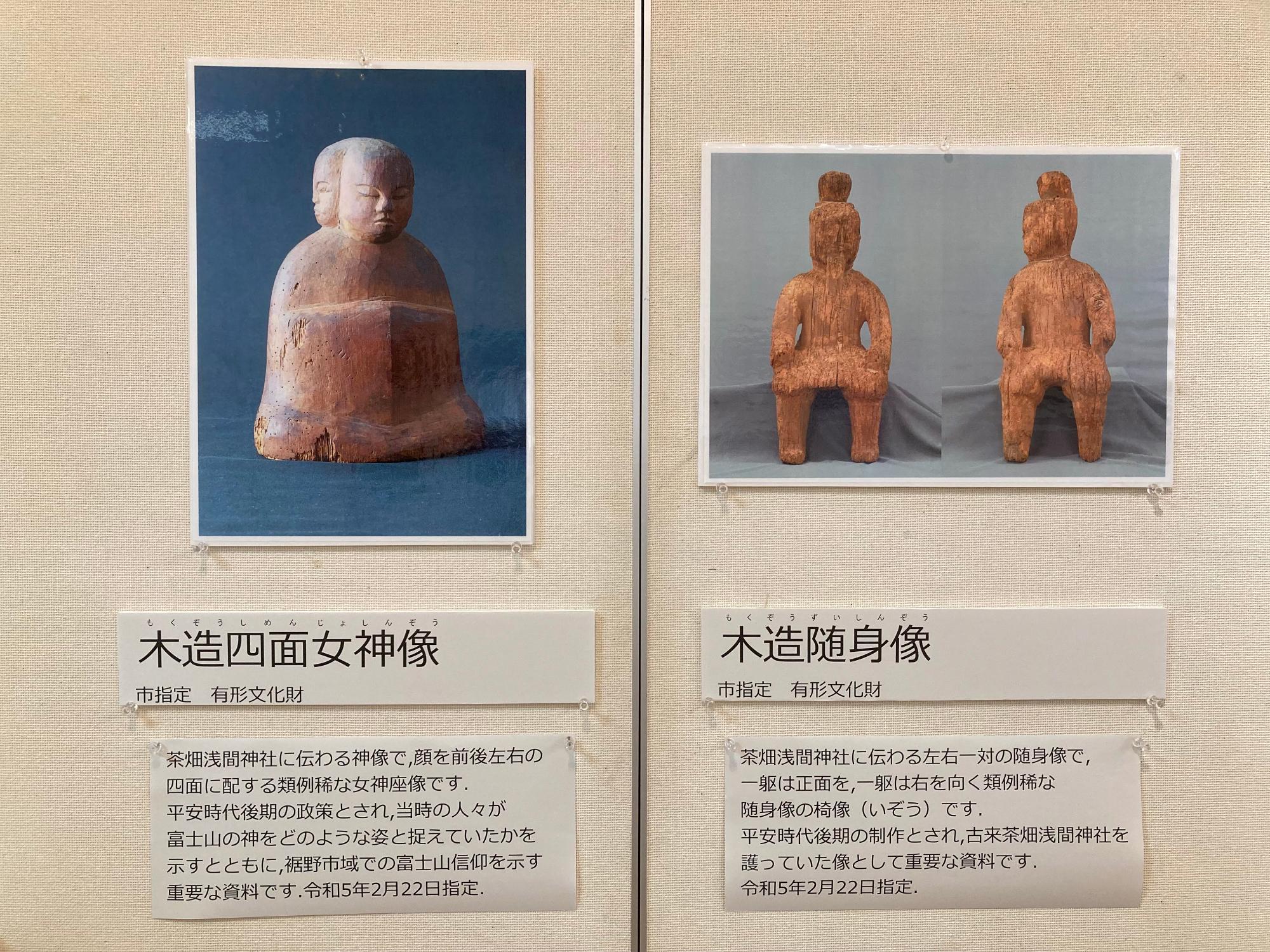 展示の様子2