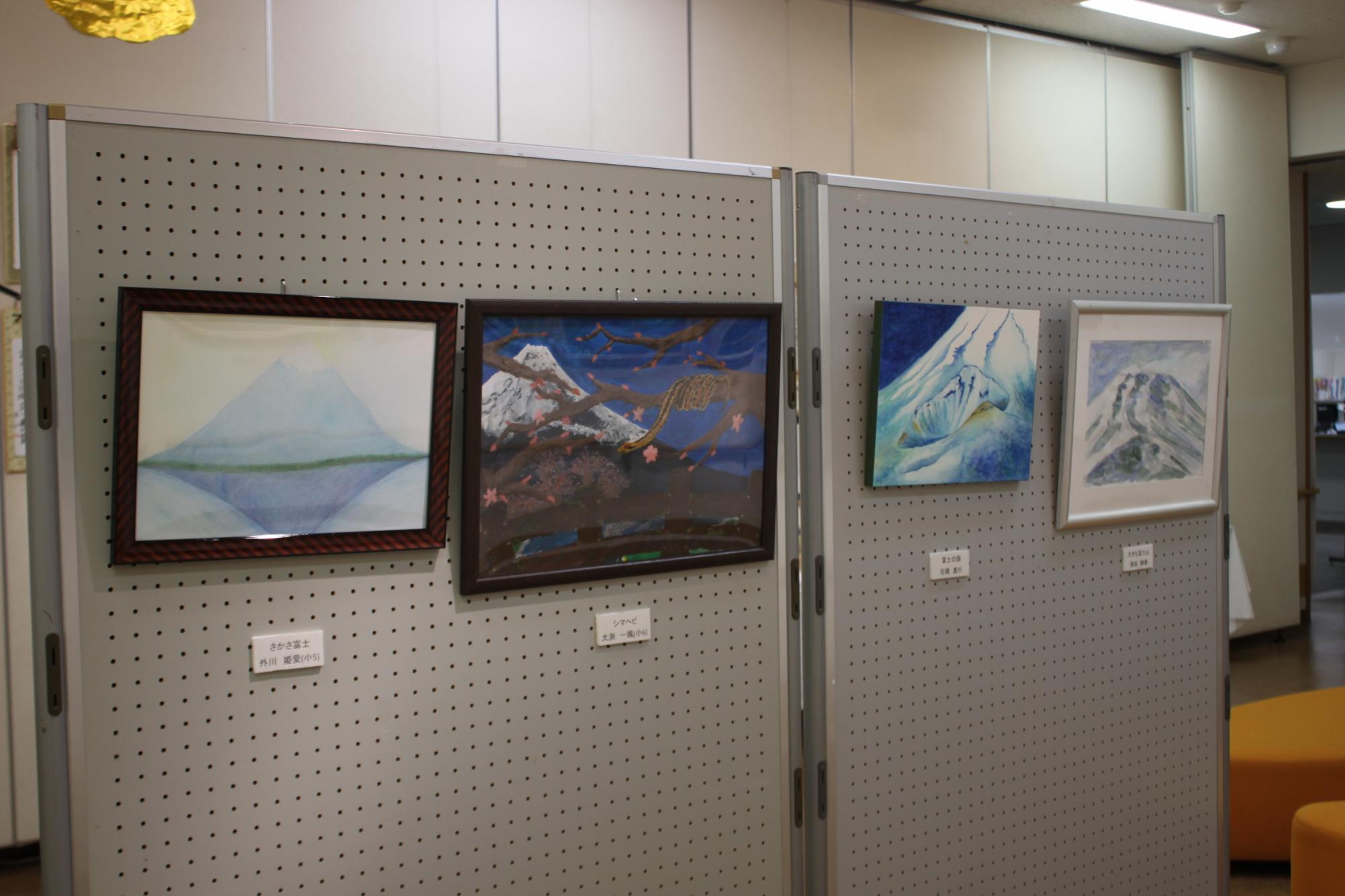 富士山芸術展2
