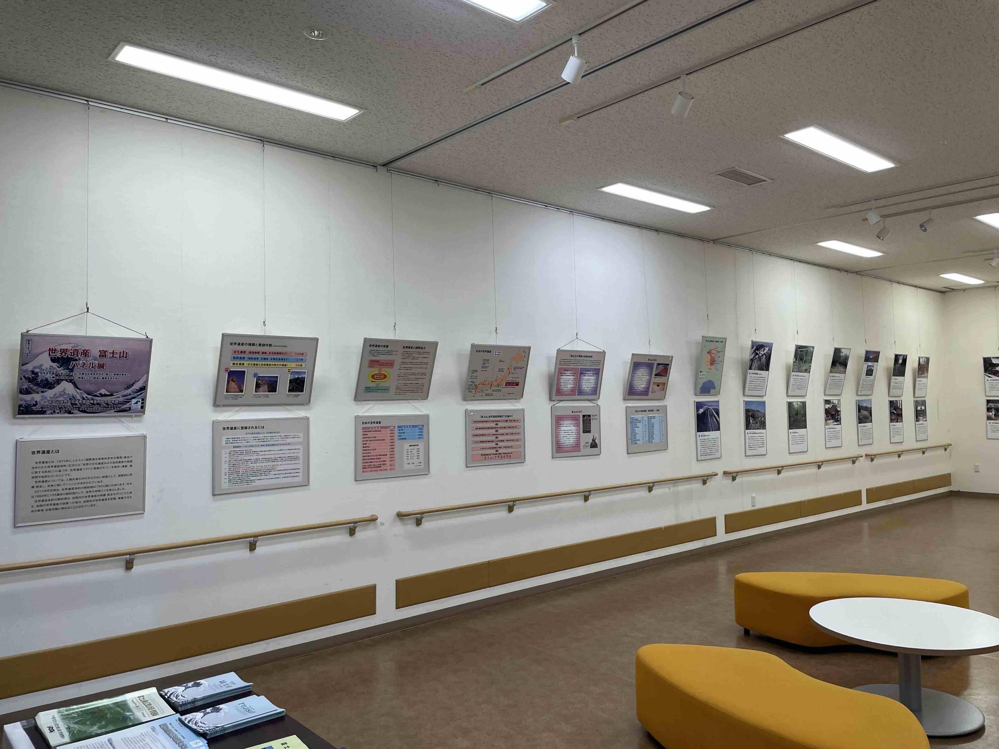 展示の様子
