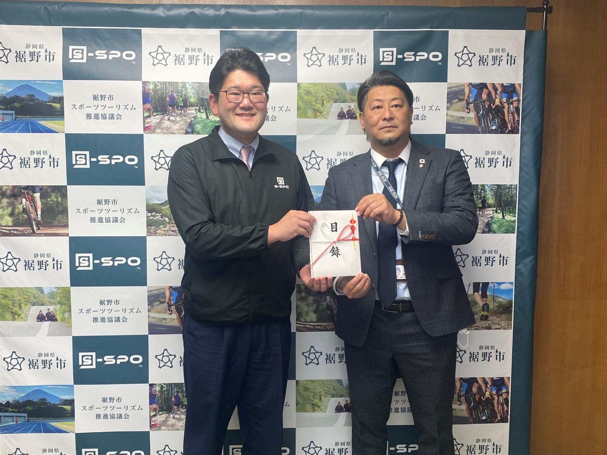 住起産業株式会社渡邊様から市長へ目録の贈呈