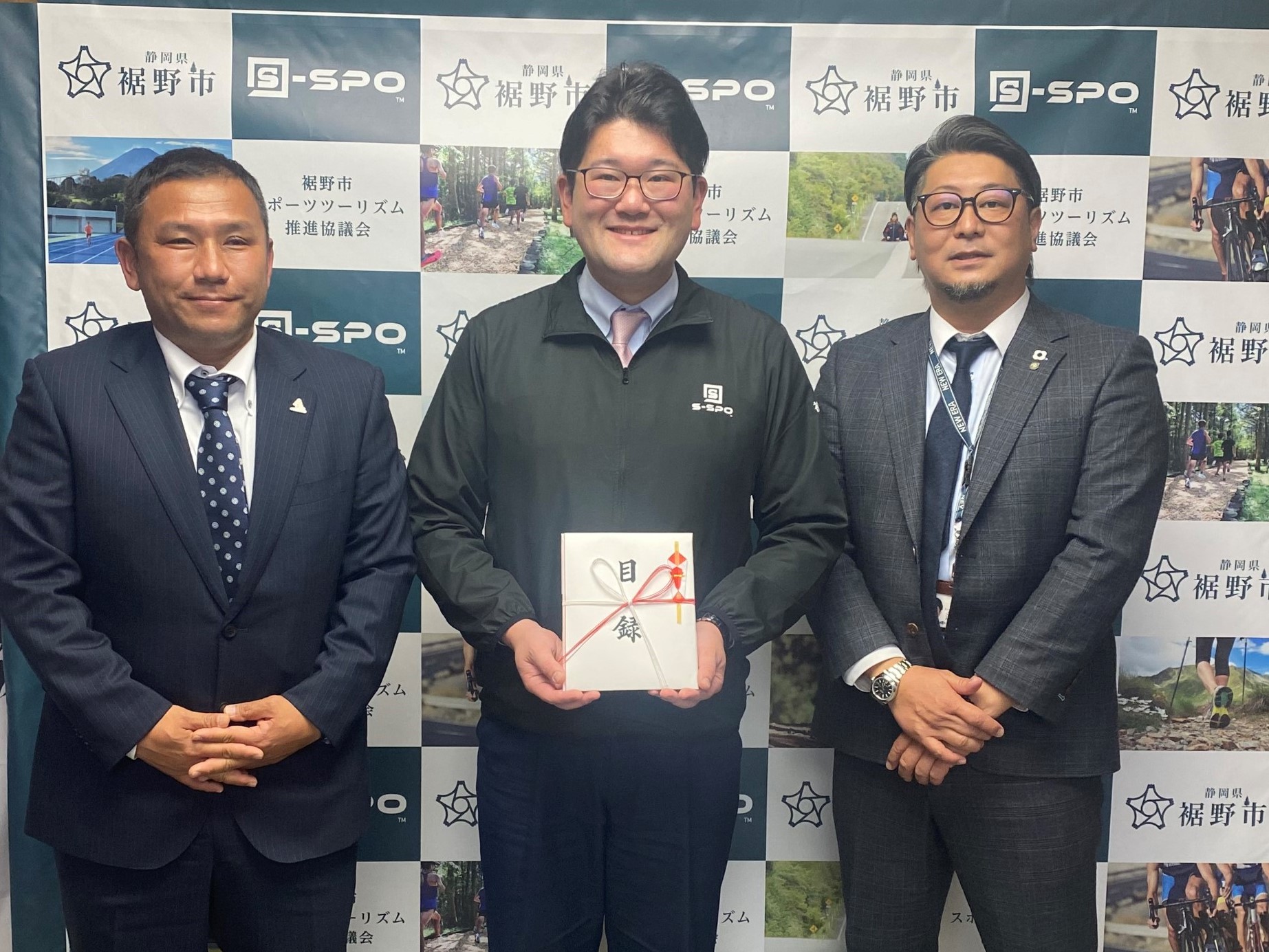 杉山様と市長と渡邊様