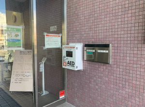 裾野市立鈴木図書館・東西公民館入口に移設したAED