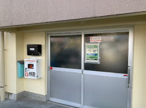 富岡コミセン出入口に設置したAED