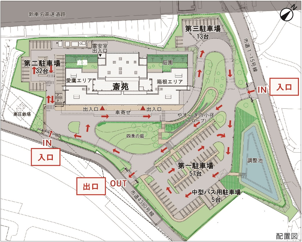 裾野長泉斎苑配置図