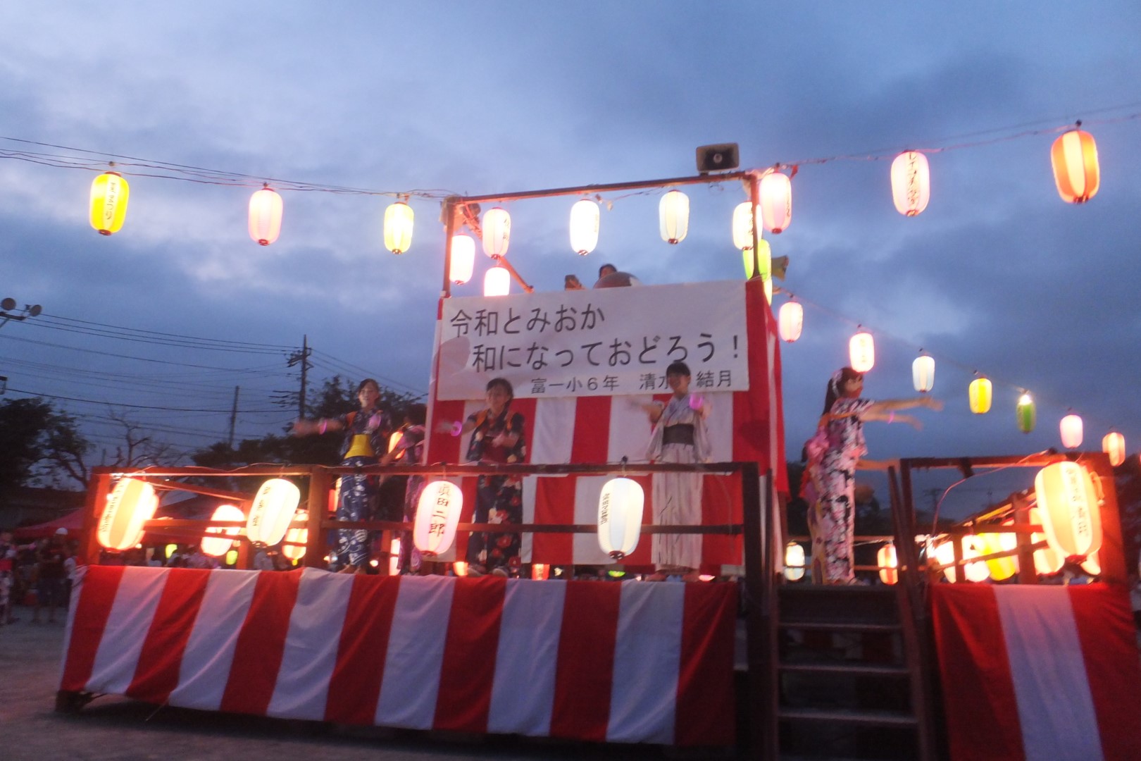 富岡地区夏祭り大会盆踊り2