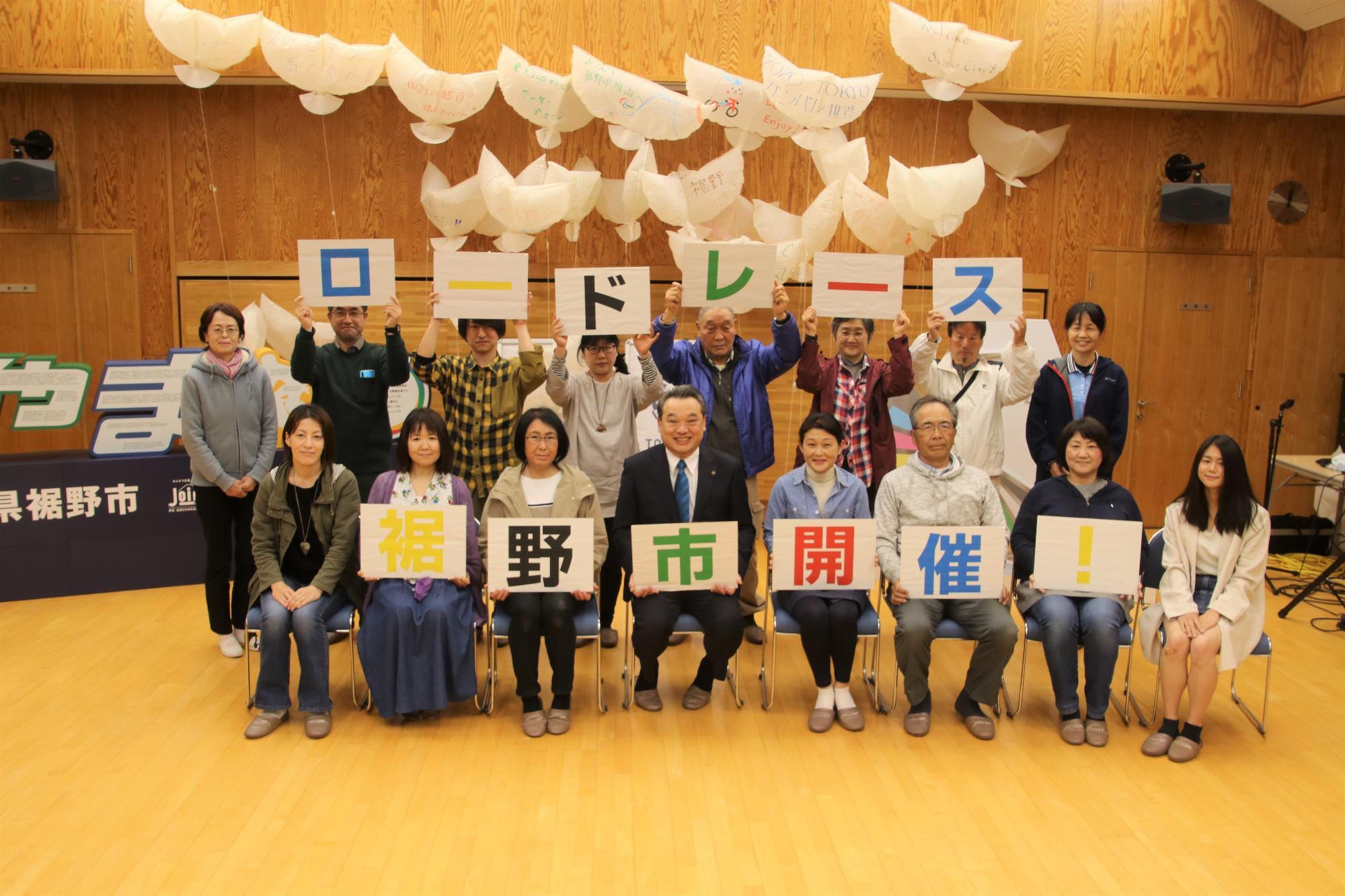 ロードレース裾野市開催