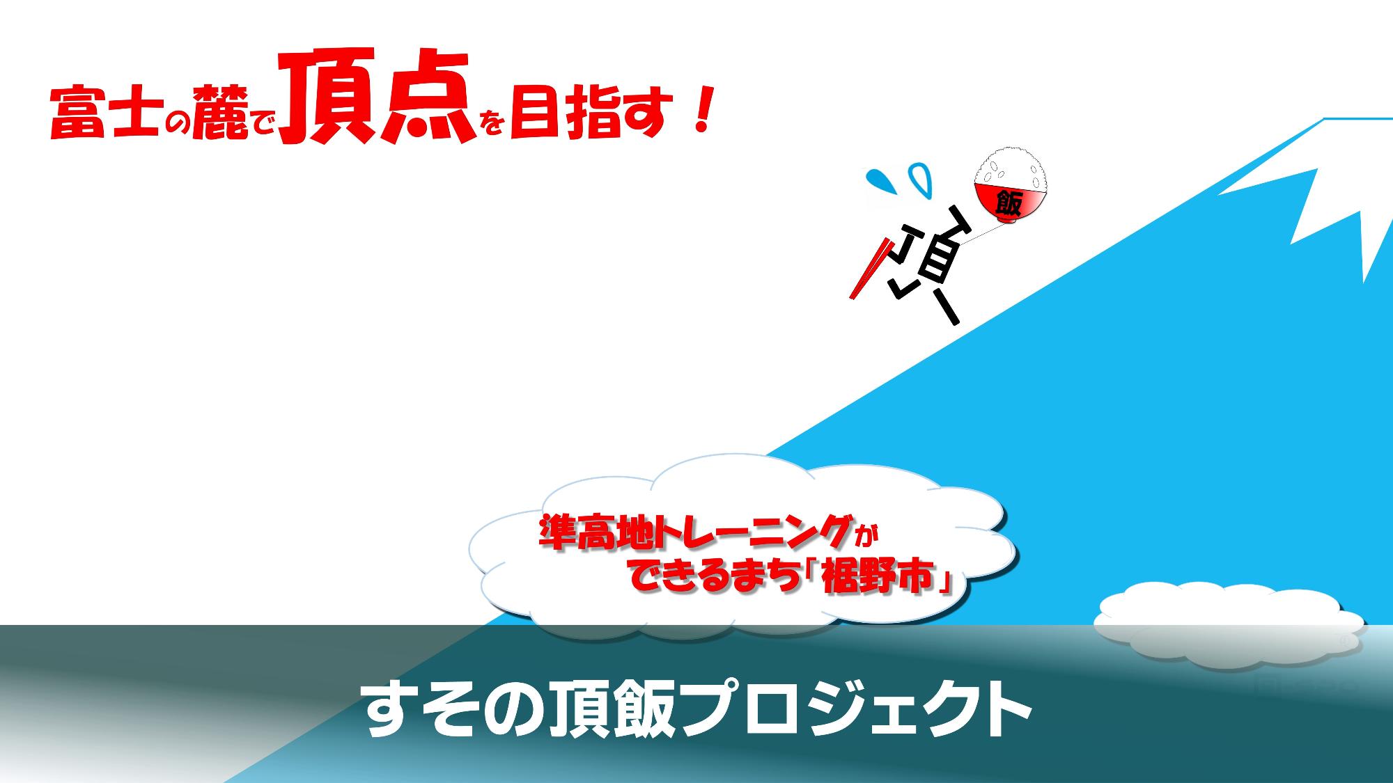 頂飯
