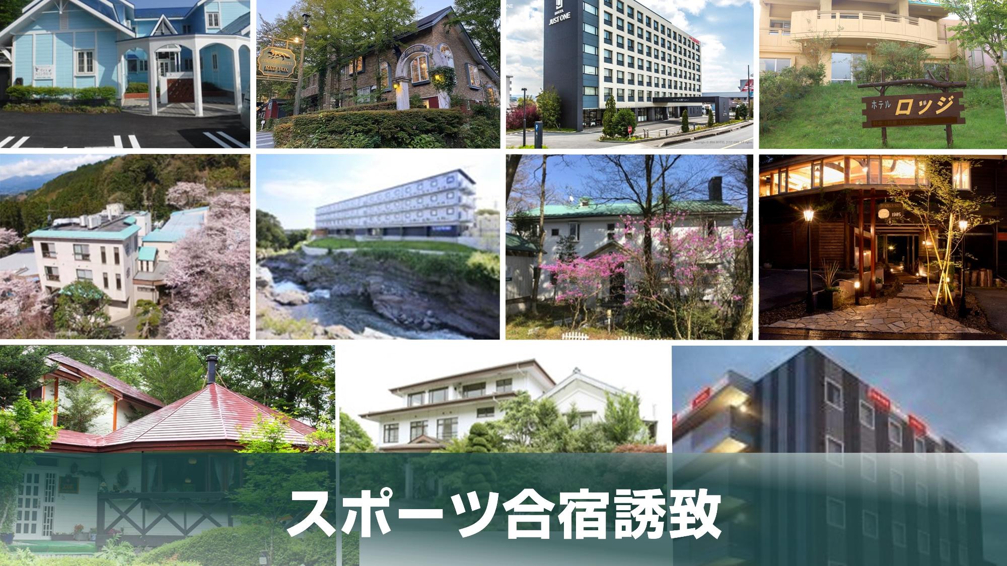 誘致