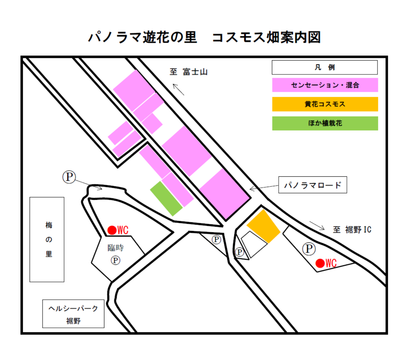 コスモス畑位置図2023