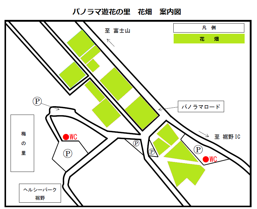 花畑位置図