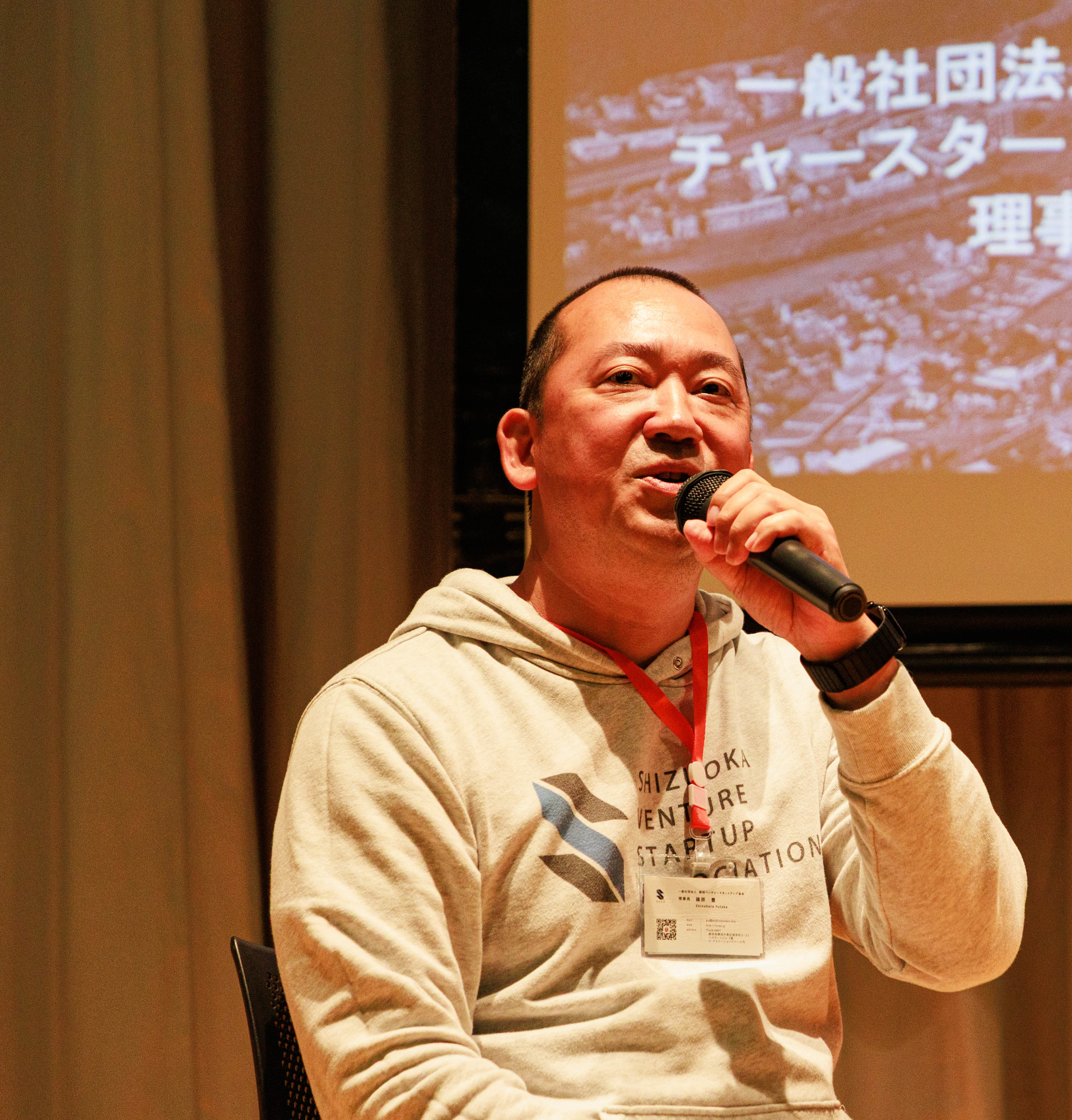 講師画像