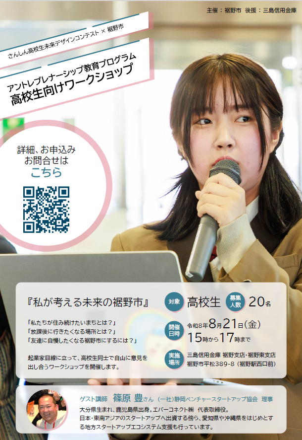 ワークショップ画像