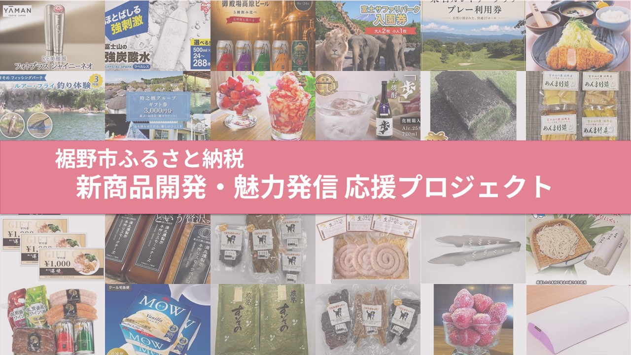 タイトルバナー