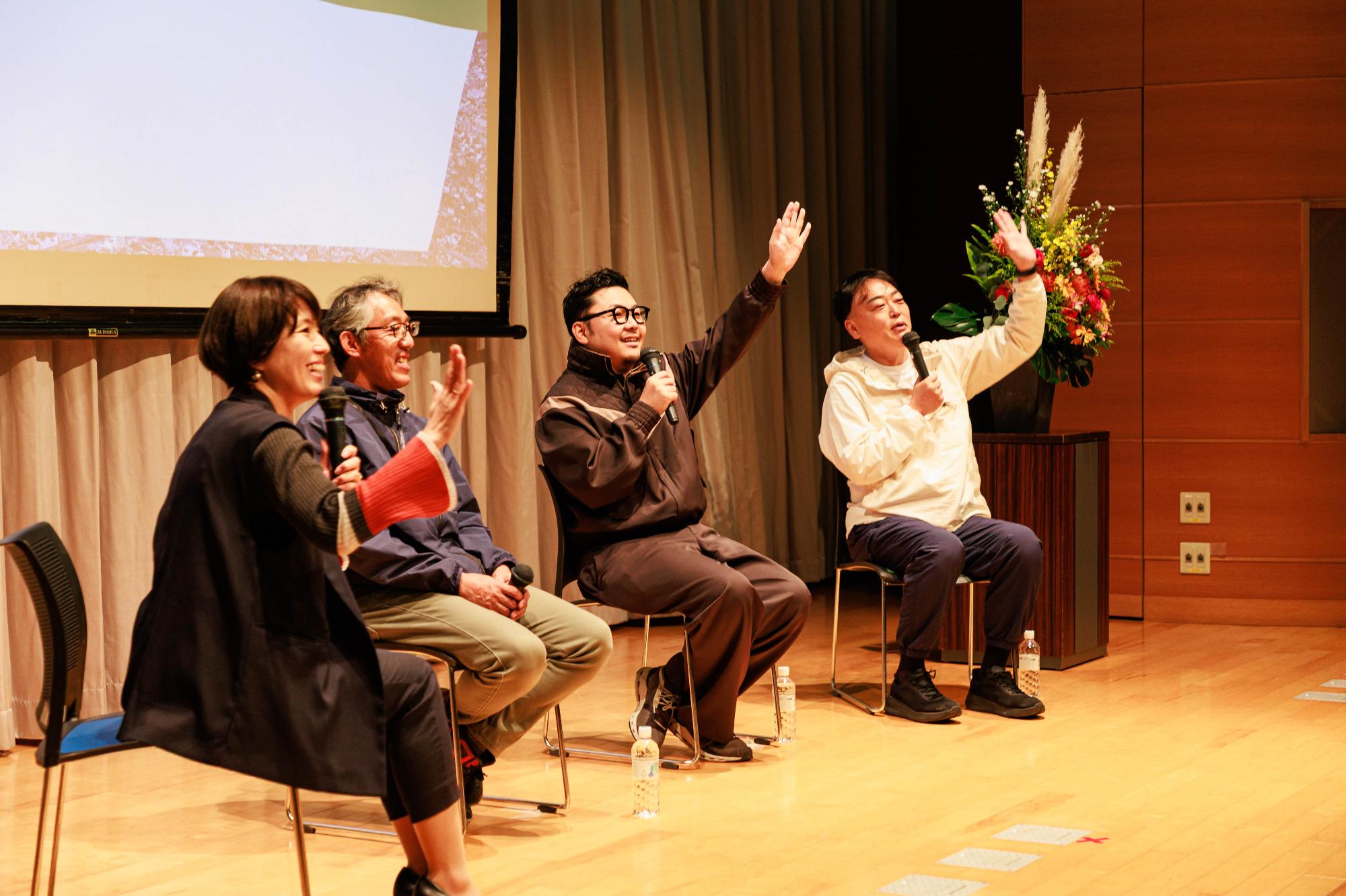 トークセッション2