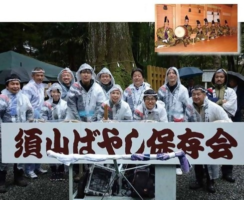 須山地区の皆さん