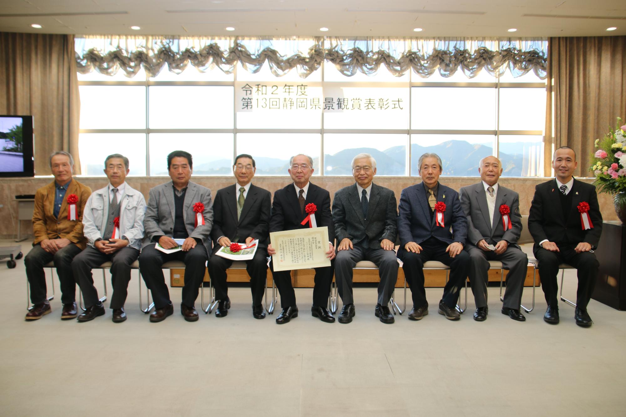 リバーフレンド富岡景観賞表彰式