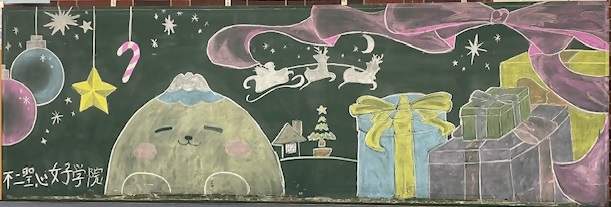251008_黒板アート_不二聖心_