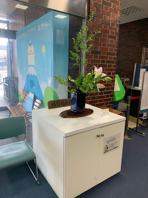 裾野市役所の生花