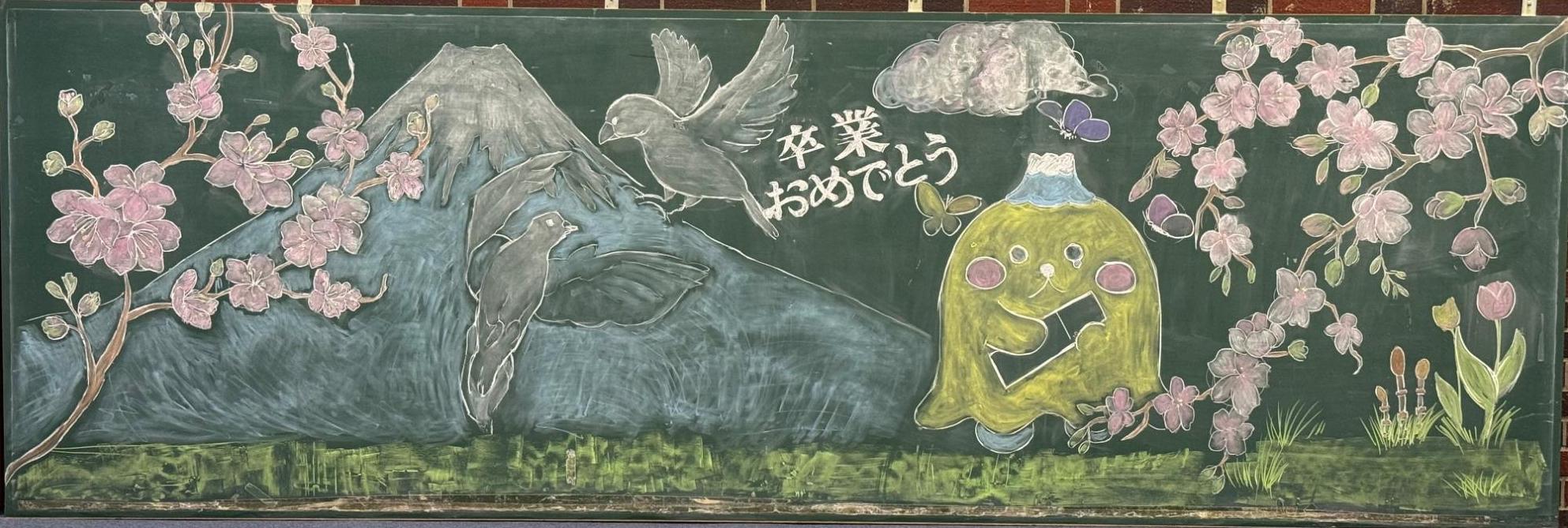 黒板アート 卒業おめでとう