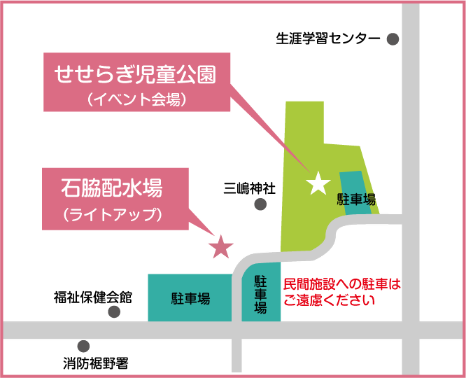 イエローグリーンナイトピクニック案内図